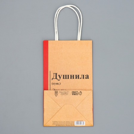 Gift Crafts, Packaging, “Dushnil”, 12 x 21 x 9 cm-6