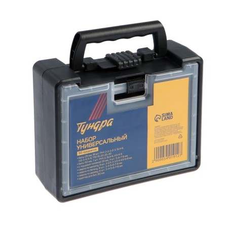 Set universal tundra, wood drill, concrete and metal, bits, 50 pcs.-6