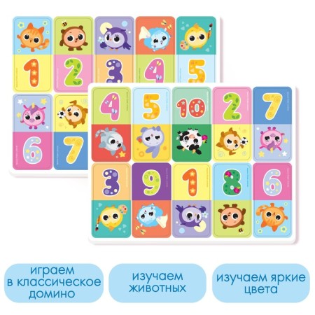 Домино EVA для игры в ванне «Кругляшики», 20 деталей-1