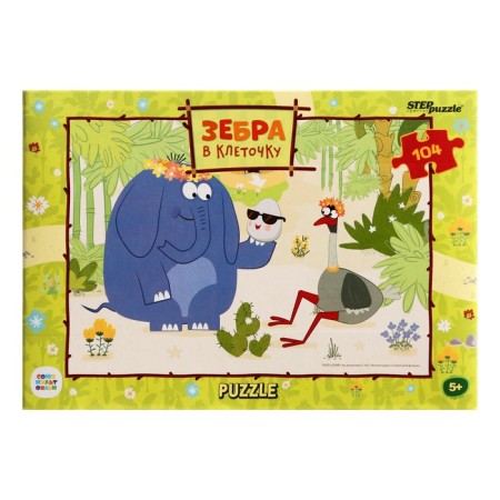 Puzzle "Zebra in the cell", 104 elements-1