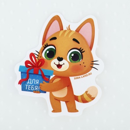 Package under the sweets "kitten", 10 x 10 cm-1