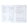 Final integrated work. Grade 2. Russian language. The world. Literature. Mathematics. Uzorova O.V., Nefyodova E.A.