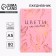 Diary in a solid cover A5, 80 liters "Bloom with happiness"