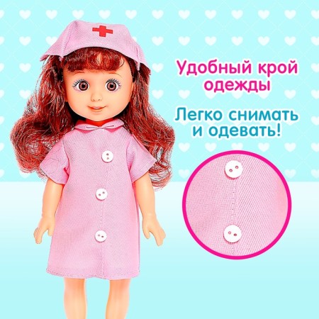 Classic Doctor Doll with accessories-4