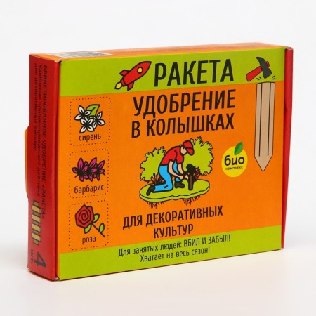 Fertilizer in the pegs "rocket", for decorative crops, 400 g-4