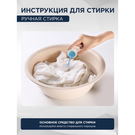 STIMEL White is washing gel-4