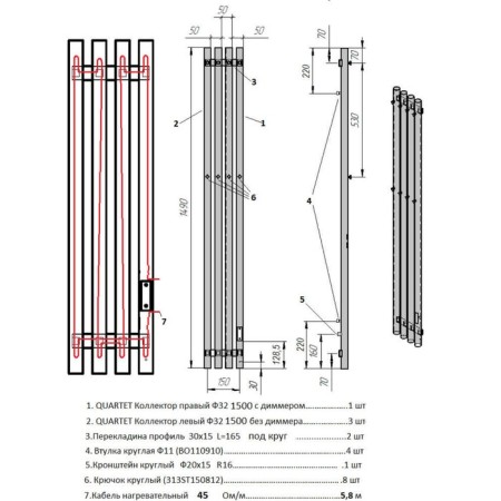 Electric towel Grois Quartet, 180x1500 mm, lower right, white-2