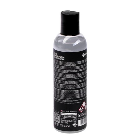 Silicone lubricant Grass Silicone, 250 ml-1
