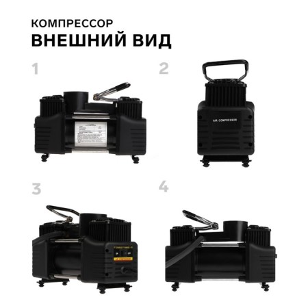 Car Torso compressor, binopour, 12V, 85 l/min-1
