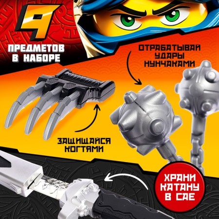 Ninja Ninja "Flame Claw", 9 items-3