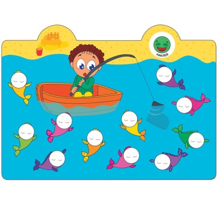 Smail stickers "at sea"-2