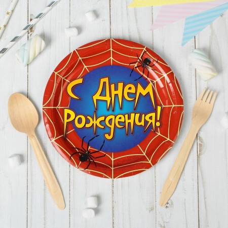Disposable paper plate "Happy Birthday" Web (set of 6 pcs.), 18 cm-1