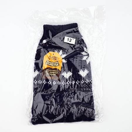 Clothing for dogs. Knitted sweater with "New Year" ornament, blue, size XL-8