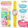 Musical children's watches "Favorite hours"