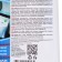 Gel for cleaning the baths "Dream Power" 900 ml