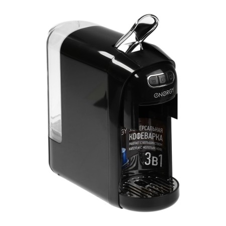 Energy EN-250-3 coffee maker, capsule, 1400 watts, 0.7 l, black-2