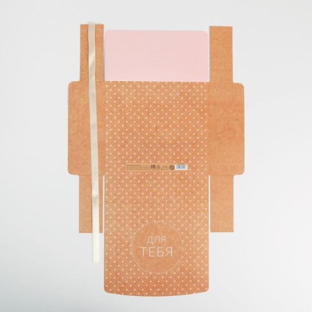 Gift folding box, packaging, “for you”, 20 x 18 x 5 cm, without tape-3