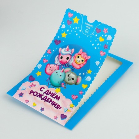 Boom-postcard "Happy Birthday", animals, 12 x 18.5 cm-4