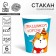 A one -time paper glass "Happy holiday", a set of 6 pcs, 250 ml