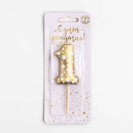 Candle for the cake "Golden with stars", figure 1, 5.5 cm-1