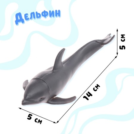 Set of marine animals "Marine inhabitants", 6 figures-6