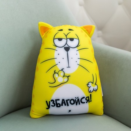 Antistress toy "Uzbaga"-1