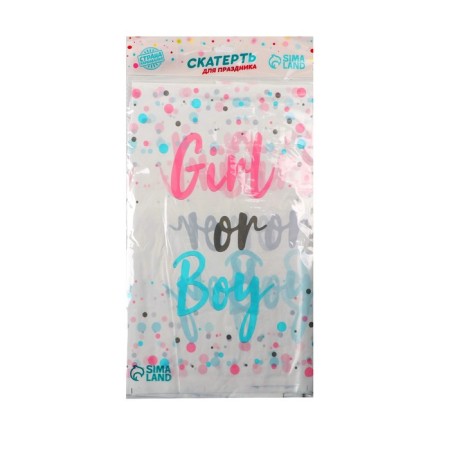 Single tablecloth Girl or Boy, 137 × 180 cm-3