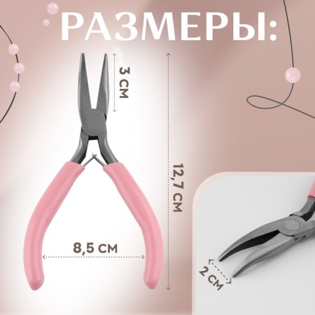 Subtlebounds curved, for needlework, 13 × 6.5 cm, silver/pink color-1