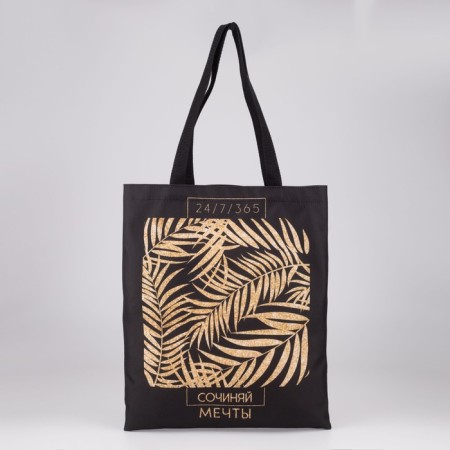 Bag-shop leaves without lightning, without lining, black color-2