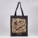 Bag-shop leaves without lightning, without lining, black color