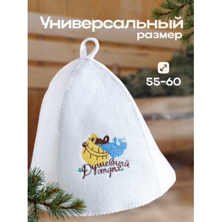 Bath cap with embroidery "Soul rest"-2