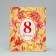 Gift Package Laminated, Packaging, “March 8”, ML 21 x 25 x 8 cm