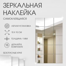 Interior stickers 