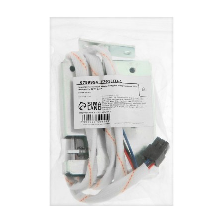 Tundra electromagnetic lock, 12V voltage, power 32W, 2.7a-5