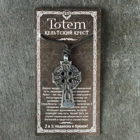 Protective amulet "Celtic Cross", 26x44mm, metallic-4