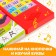 Musical book "ABC in verses", 16 pages