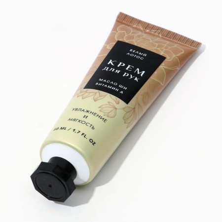 Hand cream, 50 ml, white lotus aroma, pure happiness-2