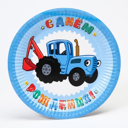 Paper plate "Happy Birthday!", 18 cm, blue tractor-1