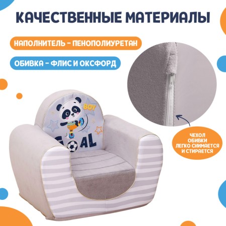Soft toy-peel "Football"-2