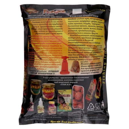 Bait Fish.ka feeder, weight 1 kg-1