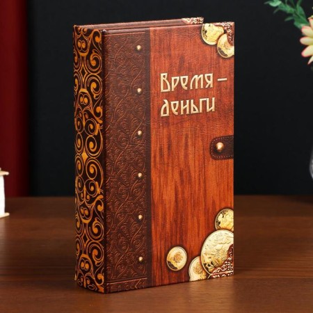 Safe -book wood to the leatherette "Time - Money" 21x13x5 cm
