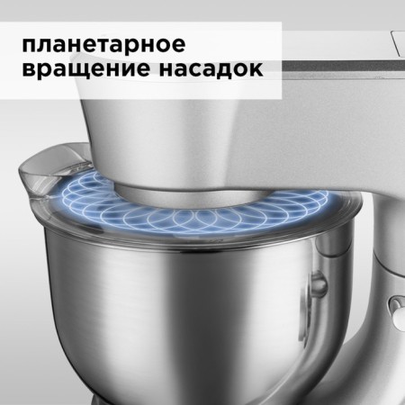 Kitchen machine Redmond RKM-4030, 1200 W, 5 l, 6 speeds, 3 nozzles, silver-7