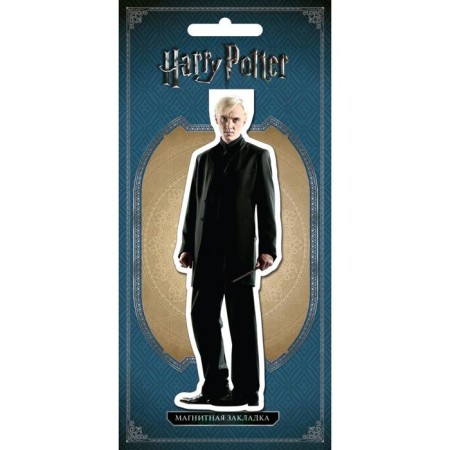 Figure magnetic laying. Draco Malfoy