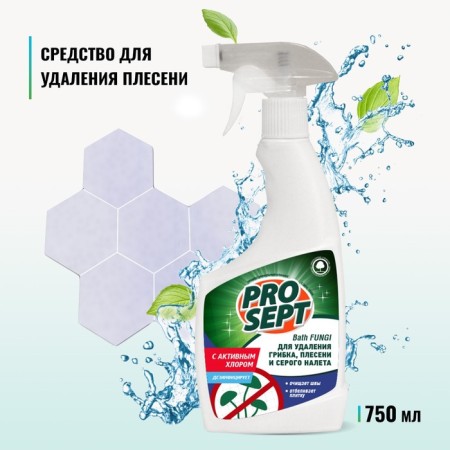 The remedy for removing mold with the disinfectant effect of Bath Fungy. Concentrate, 0.5l-8