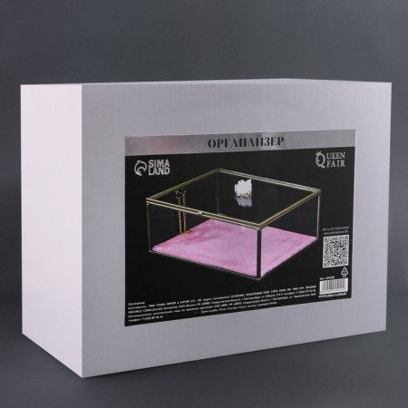 Organizer for storage "Crystal", with a lid, glass, 1 section, 25 × 18.3 × 11 cm, the color is transparent/copper/pink-12