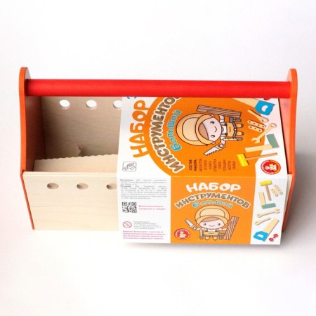 A set of construction tools for children, large-1