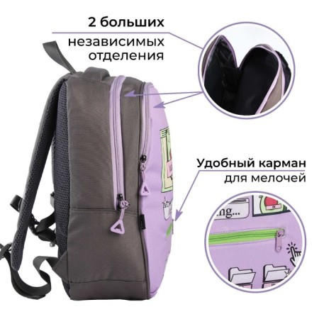 School backpack, ergonomic back Art Hype Avo Cat, 39x32x14 cm-6