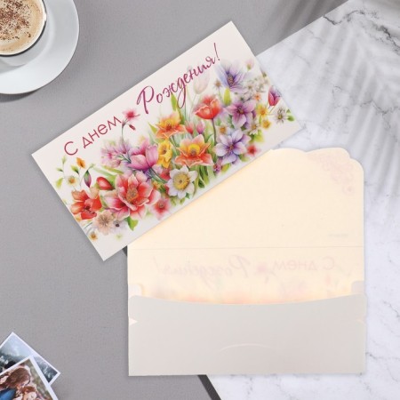 Money envelope "Happy Birthday!" Flowers in the meadow, 18.5x8.5 cm