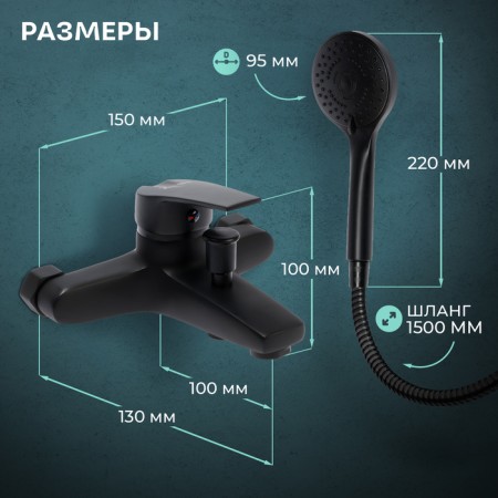 Bath mixer Zein Z3841, one -leaf, shower set, watering can 5 modes, black-2