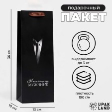 Package laminated for a bottle of a 